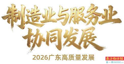 8亿投向50万从业者 贝壳以自有资金押注房地产业的未来