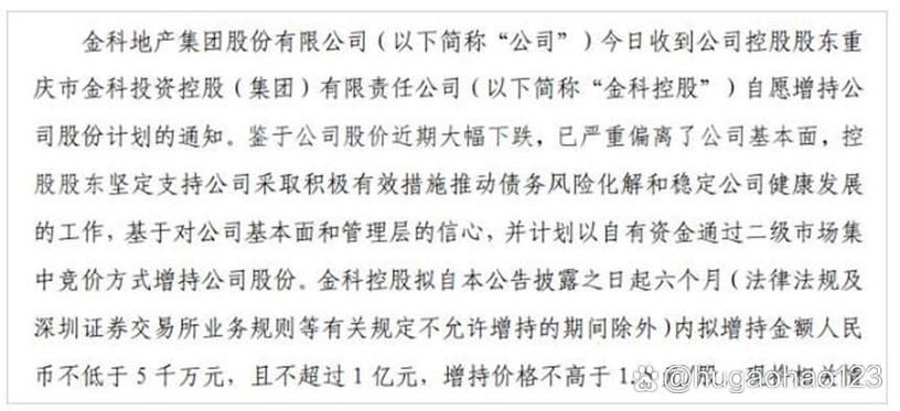 在这么下去中国所有房地产公司都会破产关闭吗